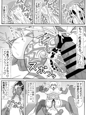 (C107) [ 拠点兵長 (祝 たけし)] 堕ち済み宇崎ママの性活 (宇崎ちゃんは遊びたい！)_24_ailj