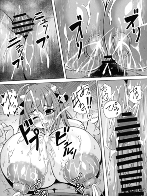 (C107) [飛清隊 (きよまさつみれ)] ホル子乳業はじめました_18_xgfc