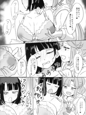 (僕らのラブライブ!47) [ツンデレ100％ (えれか)] 搾乳しないと治らない呪い (ブライブ!蓮ノ空女学院スクールアイドルクラブ)_07_ebfm