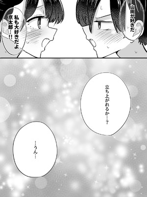 [えむにショップ] プール授業をサボって美少女モデルの彼女とひたすら汗だく密着交尾_19_rsxw