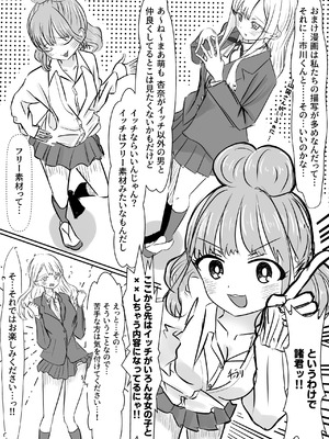 [えむにショップ] プール授業をサボって美少女モデルの彼女とひたすら汗だく密着交尾_57_diei