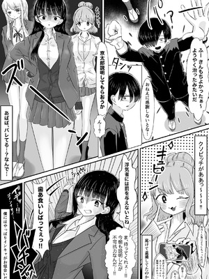 [えむにショップ] プール授業をサボって美少女モデルの彼女とひたすら汗だく密着交尾_67_mquu