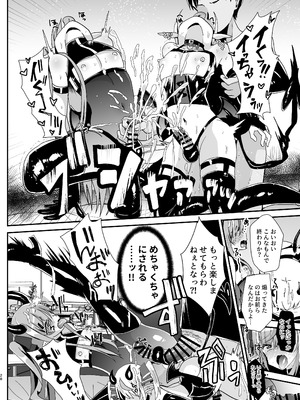 [サイハテ (ひなげし)] 男の娘サキュバス姉妹とドスケベセックスしちゃう本_28_mfcj