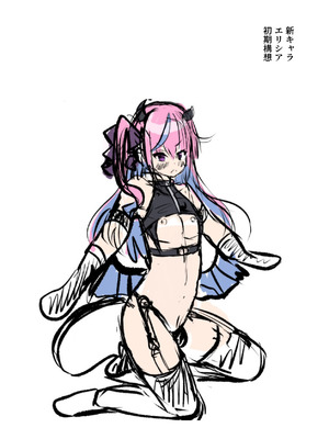 [サイハテ (ひなげし)] 男の娘サキュバス姉妹とドスケベセックスしちゃう本_56_mncu