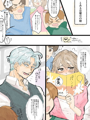 [つま] 川ノ上恵理は夫の寝取らせ趣味で義父に体を許す_10_wqfq