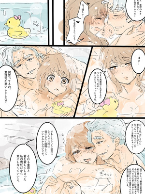 [つま] 川ノ上恵理は夫の寝取らせ趣味で義父に体を許す_25_ejew