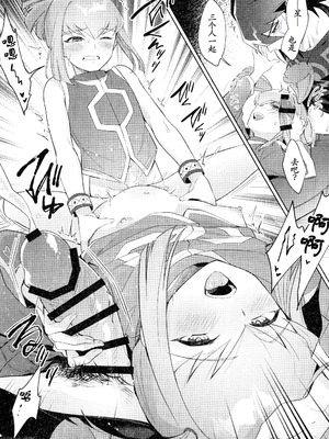 (C107) [魚の咒文 (fnd)] ねぇ、いいでしょ？ (遊☆戯☆王5D's) [古月个人汉化]_26_ukff