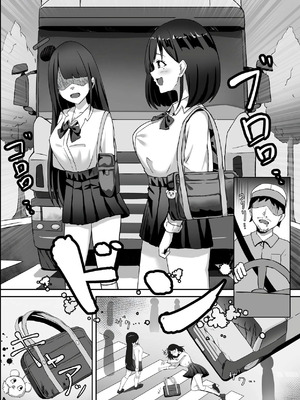 [chumo工房 (chumo)] 亡くなったはずの幼馴染と中だしっクスする話 [中国翻訳]_05_vpwf