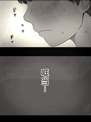 [ひまわりのたね (種乃なかみ)] 女学寮に誘われて2 [中国翻訳]_07_yfsf