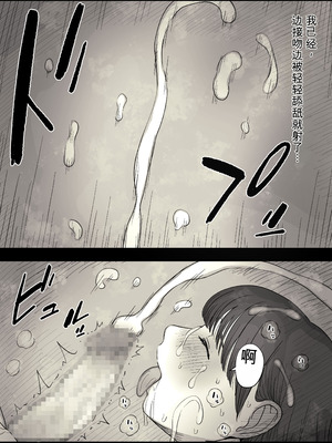 [ひまわりのたね (種乃なかみ)] 女学寮に誘われて2 [中国翻訳]_19_gubq