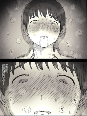 [ひまわりのたね (種乃なかみ)] 女学寮に誘われて2 [中国翻訳]_23_yysp