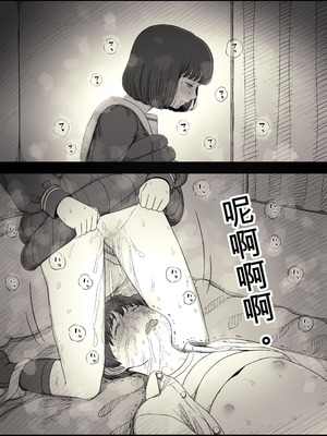 [ひまわりのたね (種乃なかみ)] 女学寮に誘われて2 [中国翻訳]_33_fsfc