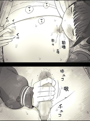 [ひまわりのたね (種乃なかみ)] 女学寮に誘われて2 [中国翻訳]_39_fedl