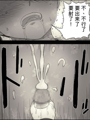 [ひまわりのたね (種乃なかみ)] 女学寮に誘われて2 [中国翻訳]_44_uxsk