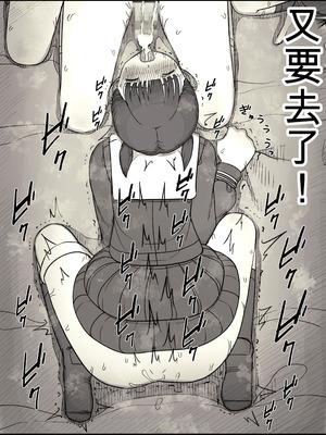 [ひまわりのたね (種乃なかみ)] 女学寮に誘われて2 [中国翻訳]_51_koue