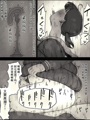 [ひまわりのたね (種乃なかみ)] 女学寮に誘われて2 [中国翻訳]_57_xven