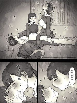 [ひまわりのたね (種乃なかみ)] 女学寮に誘われて2 [中国翻訳]_58_rxto