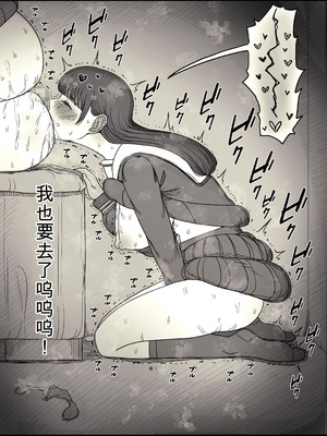 [ひまわりのたね (種乃なかみ)] 女学寮に誘われて2 [中国翻訳]_78_vysp