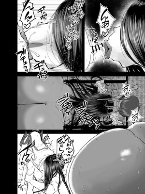 [ほんのしろみ] 巨尻八尺少年奇譚 [中国翻訳] [DL版]_16_nhtl