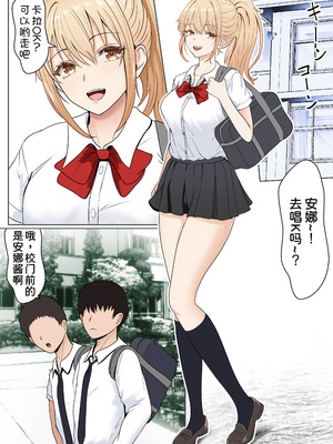 [サンバルキン] 義妹アンナシリーズ総集編（フルカラー）[中国翻訳]_005_fnmq