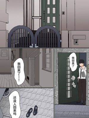 [サンバルキン] 義妹アンナシリーズ総集編（フルカラー）[中国翻訳]_010_cuot