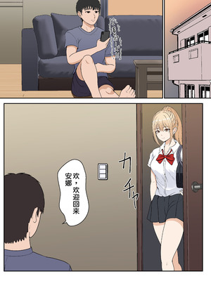 [サンバルキン] 義妹アンナシリーズ総集編（フルカラー）[中国翻訳]_016_pmyi