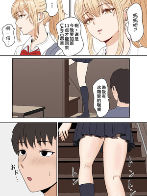 [サンバルキン] 義妹アンナシリーズ総集編（フルカラー）[中国翻訳]_017_aioo