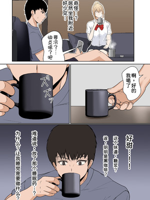 [サンバルキン] 義妹アンナシリーズ総集編（フルカラー）[中国翻訳]_020_qtfr