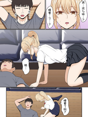 [サンバルキン] 義妹アンナシリーズ総集編（フルカラー）[中国翻訳]_022_edkh