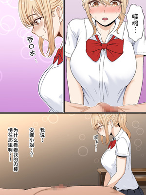 [サンバルキン] 義妹アンナシリーズ総集編（フルカラー）[中国翻訳]_025_fggj