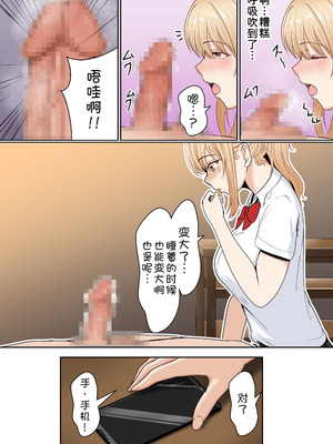 [サンバルキン] 義妹アンナシリーズ総集編（フルカラー）[中国翻訳]_027_cvqf