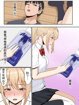 [サンバルキン] 義妹アンナシリーズ総集編（フルカラー）[中国翻訳]_030_fdyg