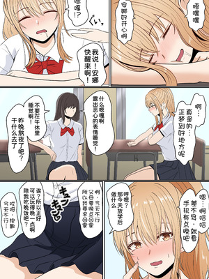 [サンバルキン] 義妹アンナシリーズ総集編（フルカラー）[中国翻訳]_053_thpp