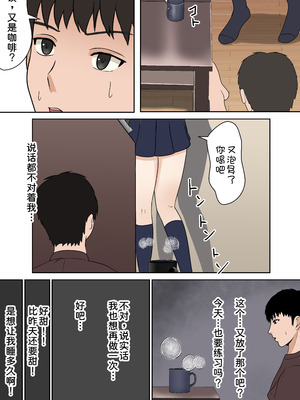 [サンバルキン] 義妹アンナシリーズ総集編（フルカラー）[中国翻訳]_056_lyam