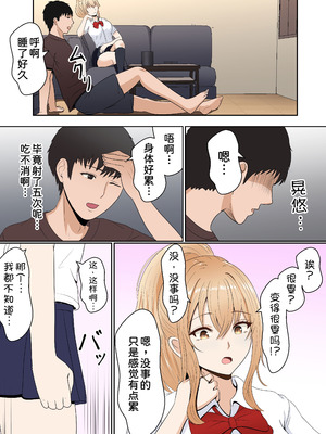 [サンバルキン] 義妹アンナシリーズ総集編（フルカラー）[中国翻訳]_087_sgnf