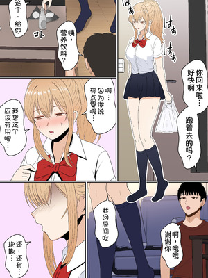 [サンバルキン] 義妹アンナシリーズ総集編（フルカラー）[中国翻訳]_090_ksby