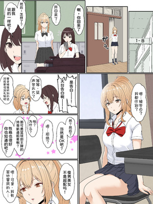 [サンバルキン] 義妹アンナシリーズ総集編（フルカラー）[中国翻訳]_095_xahv