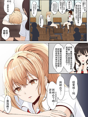 [サンバルキン] 義妹アンナシリーズ総集編（フルカラー）[中国翻訳]_096_tnvc