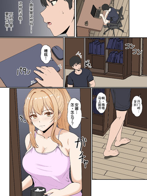 [サンバルキン] 義妹アンナシリーズ総集編（フルカラー）[中国翻訳]_103_mmfo