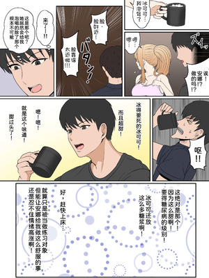 [サンバルキン] 義妹アンナシリーズ総集編（フルカラー）[中国翻訳]_104_diha