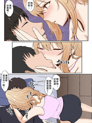 [サンバルキン] 義妹アンナシリーズ総集編（フルカラー）[中国翻訳]_107_ypnf