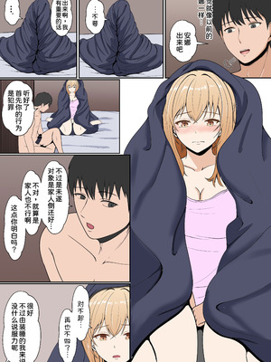 [サンバルキン] 義妹アンナシリーズ総集編（フルカラー）[中国翻訳]_121_fplw