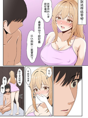 [サンバルキン] 義妹アンナシリーズ総集編（フルカラー）[中国翻訳]_123_bljx