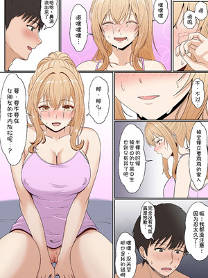 [サンバルキン] 義妹アンナシリーズ総集編（フルカラー）[中国翻訳]_128_tqxj