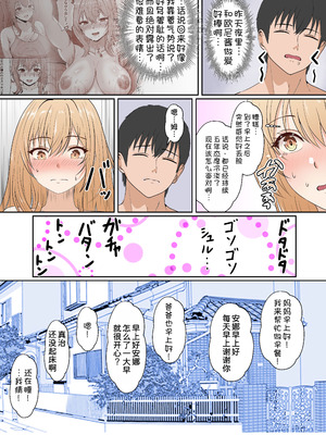 [サンバルキン] 義妹アンナシリーズ総集編（フルカラー）[中国翻訳]_152_tlhm