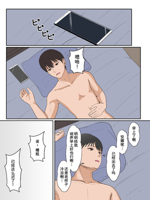 [サンバルキン] 義妹アンナシリーズ総集編（フルカラー）[中国翻訳]_153_ccfw