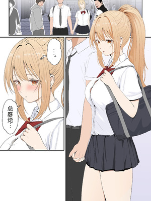 [サンバルキン] 義妹アンナシリーズ総集編（フルカラー）[中国翻訳]_159_rpfg