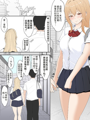 [サンバルキン] 義妹アンナシリーズ総集編（フルカラー）[中国翻訳]_160_fdpx