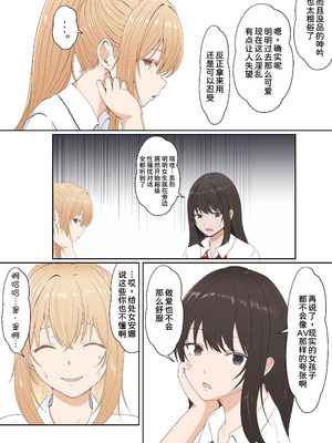 [サンバルキン] 義妹アンナシリーズ総集編（フルカラー）[中国翻訳]_163_gwft