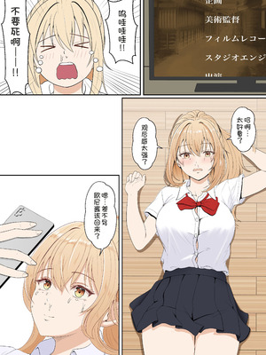 [サンバルキン] 義妹アンナシリーズ総集編（フルカラー）[中国翻訳]_165_jttp